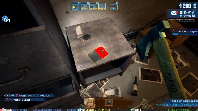 Barn Finders - #Прохождение 3 смотреть онлайн