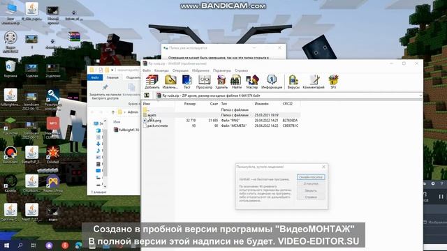 Как сделать тотем с твоим скином смотреть онлайн
