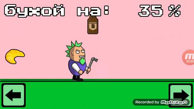 Обзор #2 игры Владик хочет бухать!?!?! смотреть онлайн