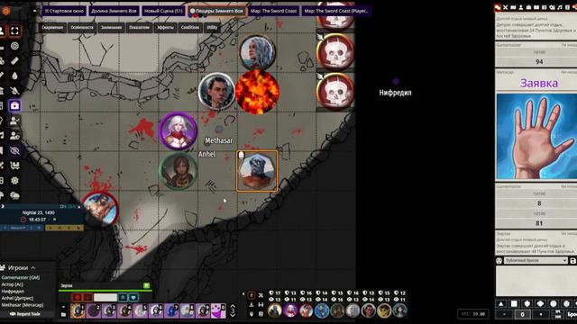 D&D 5e. Похождения героев. Долина Зимнего Воя. Серия 010. ФИНАЛ смотреть онлайн