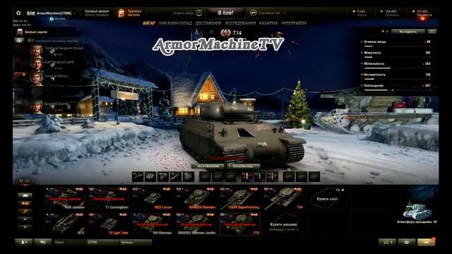 Осмотр Ангара 2017 смотреть онлайн