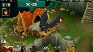 Впервые играю в 🐲🐉Драконы: Всадники Олуха🐉🐲