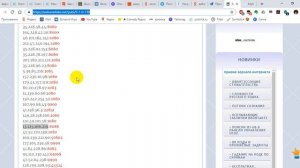 Не работает телеграм - как включить на компьютере. Просто повтори 2 шага