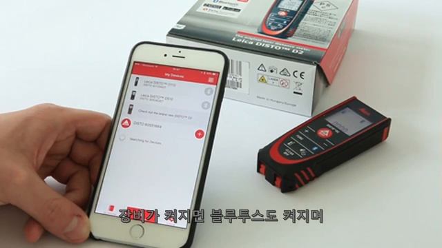 Leica DISTO Sketch 앱 사용을 위한 DISTO와 아이폰 연결 смотреть онлайн