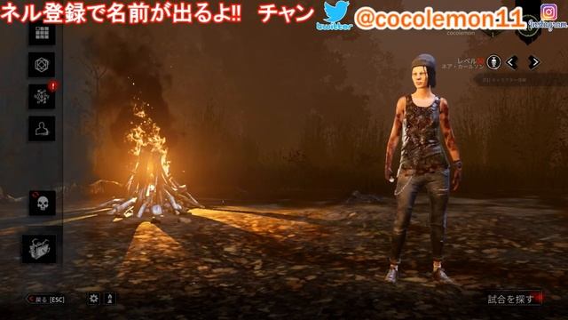 #32【DBD】すんげぇもん見せたるwwwwここれもんの【デッドバイデイライト】Dead by Daylight【ゲーム実況】生配信/生放送/ライブ смотреть онлайн