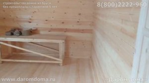 Реконструкция старого деревянного дома. Достройка второго этажа дома