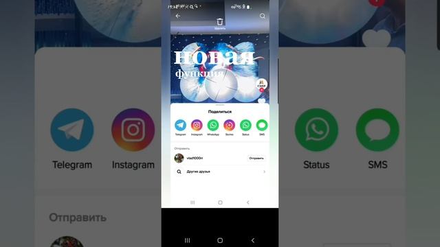 Как загрузить видео в тик ток #какзагрузитьвидеовтикток #видеотикток #тиктоквроссии смотреть онлайн