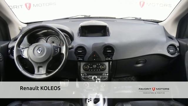 Renault KOLEOS с пробегом 2013 смотреть онлайн