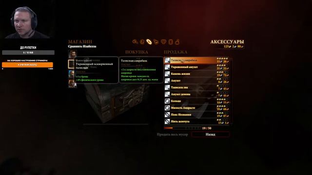 Dragon Age 2. Завидный жених после экспедиции. #6 смотреть онлайн
