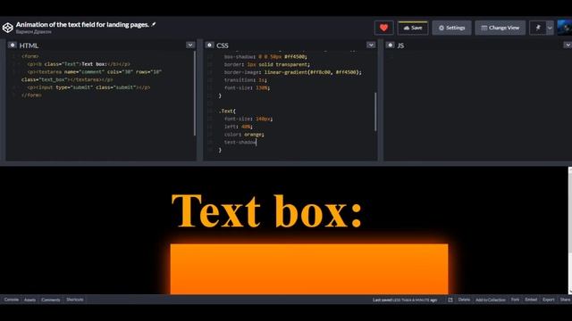 Easy Animation of the text field for landing pages |Простая Анимация текстового поля для ленд-пейдж смотреть онлайн