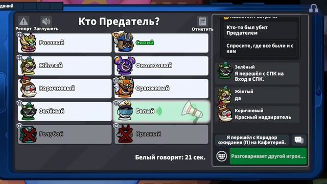 СПАСИБО ЗА 1К ПОДПИСЧИКОВ, ТУРНИР НА 1К ЗВЁЗД! Super Sus смотреть онлайн