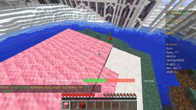 СТРИМ! ИГРАЕМ В МАЙНКРАФТ 1.16.3 смотреть онлайн