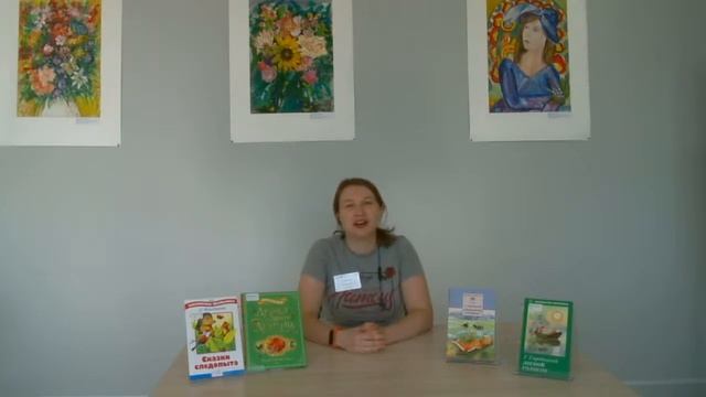 В рамках рубрики "Чтение летом": Георгий Скребицкий смотреть онлайн