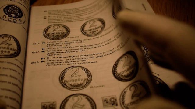 Пополнение библиотеки. Каталог монет СССР А.Федорина -4-е издание смотреть онлайн