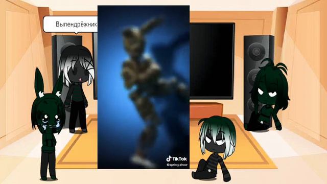 Реакция FNAF 3 на Себя и СпрингТрапа|2 Часть|Fukaru_977 смотреть онлайн