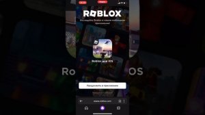 Что делать если пропали вещи с роблокс с телефонной версии ? ТУТОРИАЛ как вернуть и как надеть