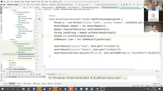МФТИ Core Java 2020 Лекция 12 смотреть онлайн