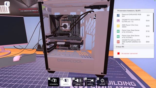 Собираю в Игре Свой Комп - PC Building Simulator смотреть онлайн