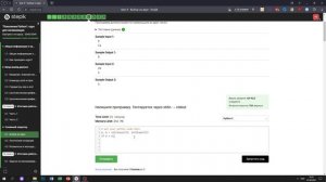 4.1 Наименьшее из двух чисел. "Поколение Python": курс для начинающих. Курс Stepik