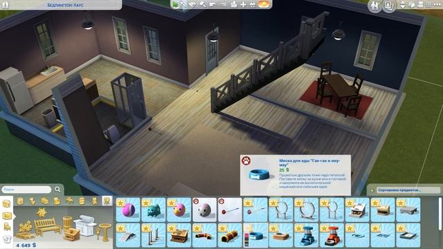 The sims 4 Кошки и собаки. Обзор с Юлией Фокс. смотреть онлайн