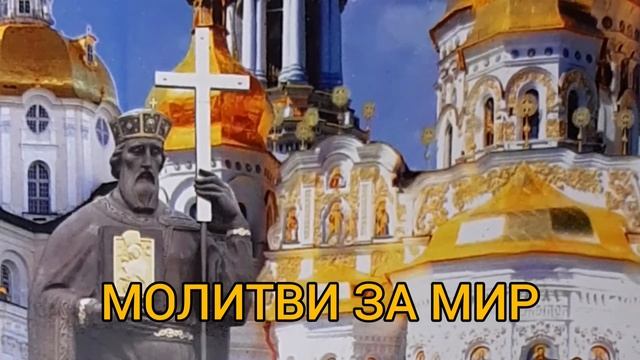 Молитвы Господу Богу Всемогущему смотреть онлайн