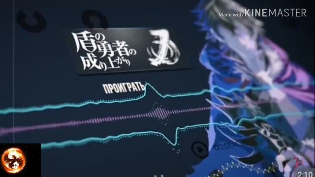 Реакция на Восхождение героя щита опенинг 2 от Jackie-O смотреть онлайн