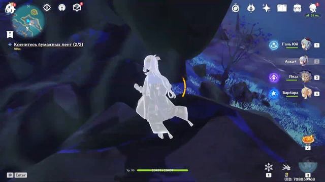 Охотники за грозами Сэйрая I, II, III, IV Части. как попасть на Пик Амакумо и снять электро барьер смотреть онлайн