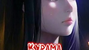 Наруто Изгнан из Конохи и Ему Некуда Идти   Альтернативный сюжет Наруто   Все Части