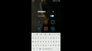 Как убрать рекомендации в папках на Xiaomi?