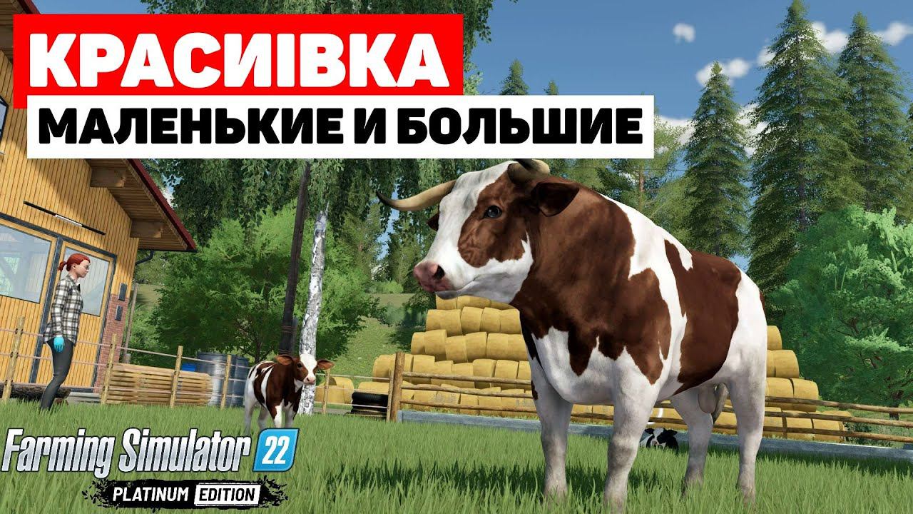 Farming Simulator 22: Краcилівка - Украинские просторы #Помотрим смотреть онлайн