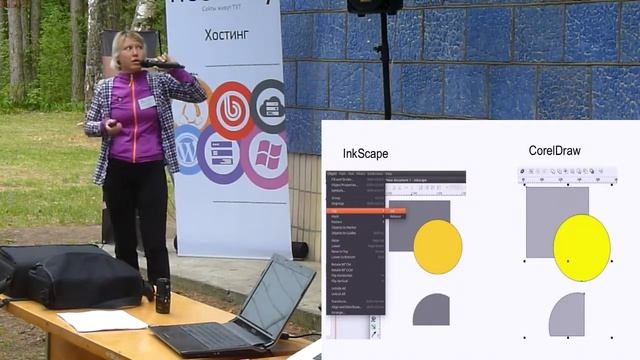 Адкрытыя графічныя прылады Gimp і InkScape — Плюсы і мінусы