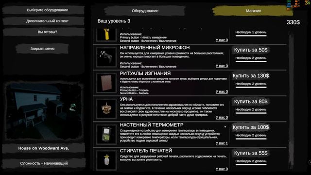 Ghost exile часть 1 (Co-op с Ilissios De Grave) смотреть онлайн