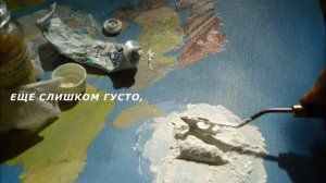 Загустела масляная краска. Что делать?