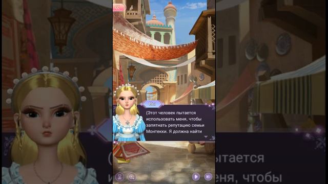 Роми и Джулий 1-3 Красная роза Romy and Julius Принцесса времени / Time Princess смотреть онлайн
