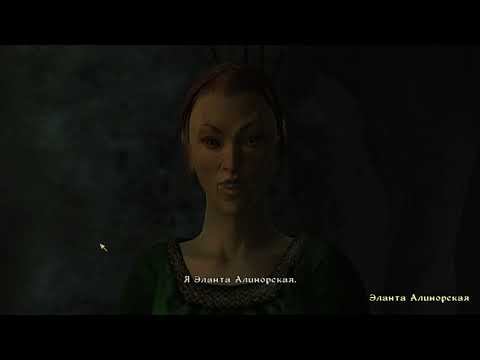 The Elder Scrolls IV Oblivion 179 серия смотреть онлайн