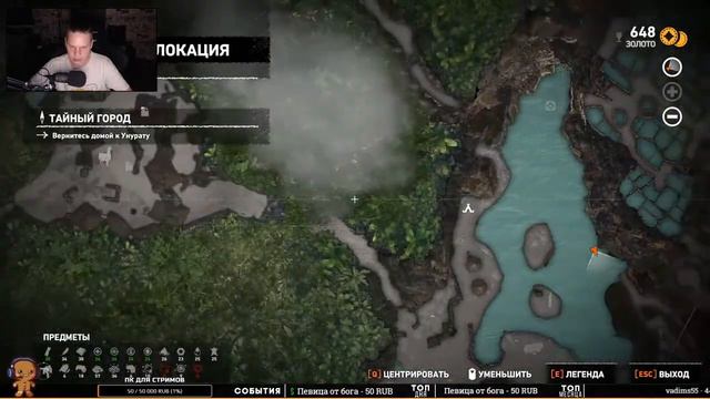 Shadow of the Tomb Raider ➤ Прохождение #3 ➤ Тайный город ПайТити смотреть онлайн