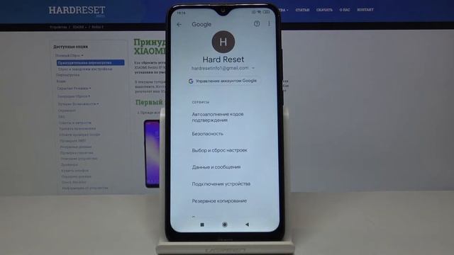 Учётные записи на Xiaomi Redmi 8 — Как добавить аккаунт Google? смотреть онлайн