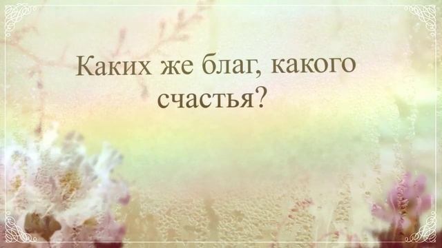 Поздравление в стихах для коллеги на день рождения смотреть онлайн