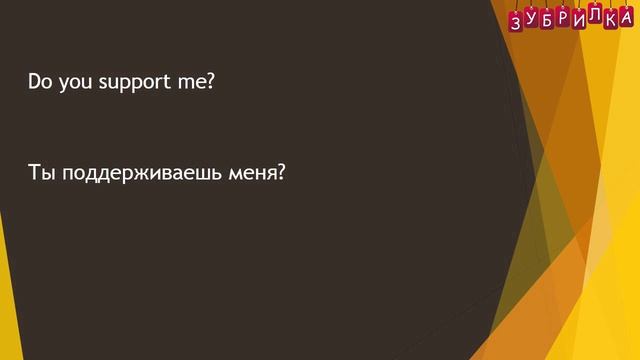 43.Английский язык с 0 до ADVANCED смотреть онлайн