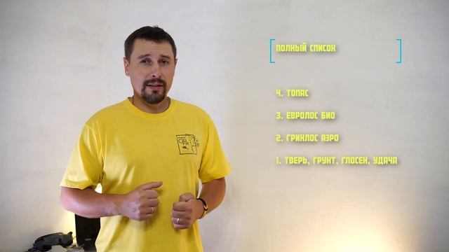 ТОП СЕПТИКОВ 2023 года! Рейтинг автономной канализации! смотреть онлайн