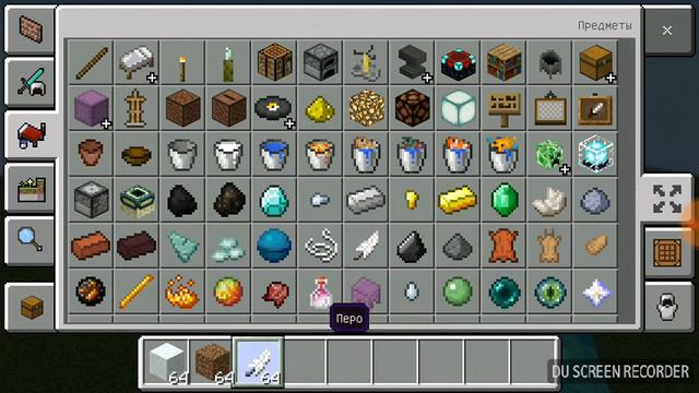 Майнкрафт строение #1 смотреть онлайн