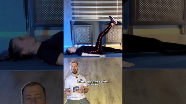 ПОЧЕМУ БОЛИТ ПОЯСНИЦА? Сделай ТЕСТ!!! И УЗНАЙ! смотреть онлайн