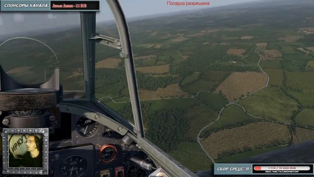 Ил-2 Штурмовик\Битва за Британию\Серия №1 смотреть онлайн