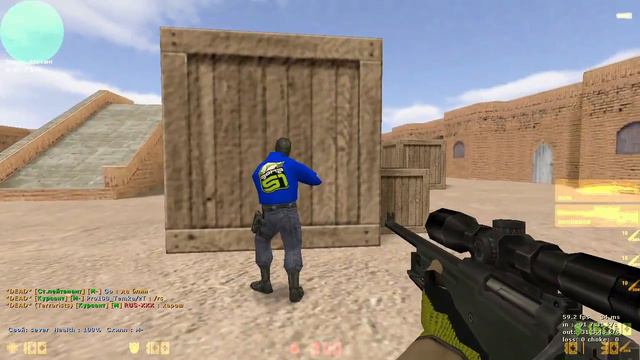 Ну почему всё летит в голову?|CS 1.6 смотреть онлайн