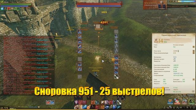 ARCHEAGE 5.5 - ОГНЕННЫЙ АЗАРТ, ЗАВИСИМОСТЬ ОТ СНОРОВКИ, ТЕСТЫ И ГРАФИК! смотреть онлайн