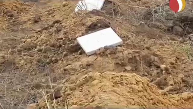 Хирургические  отходы АТО