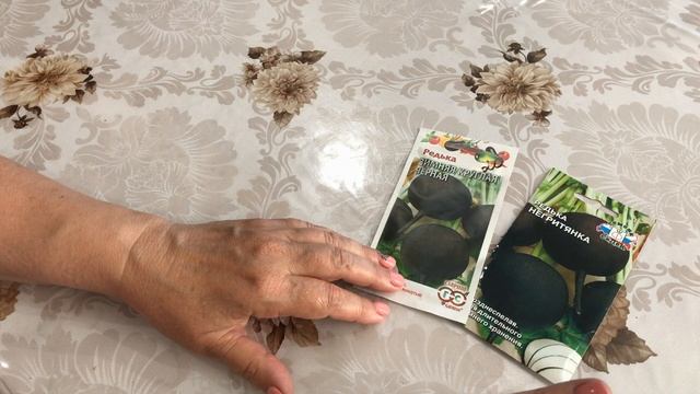 Пришло время посадки черной редьки Благоприятные дни смотреть онлайн