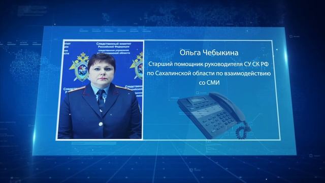 23.11.18 37 летний житель Александровск Сахалинского надругался над мальчиком смотреть онлайн