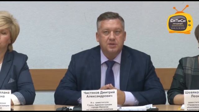 Реорганизация Управлений дошкольного и школьного образования города смотреть онлайн