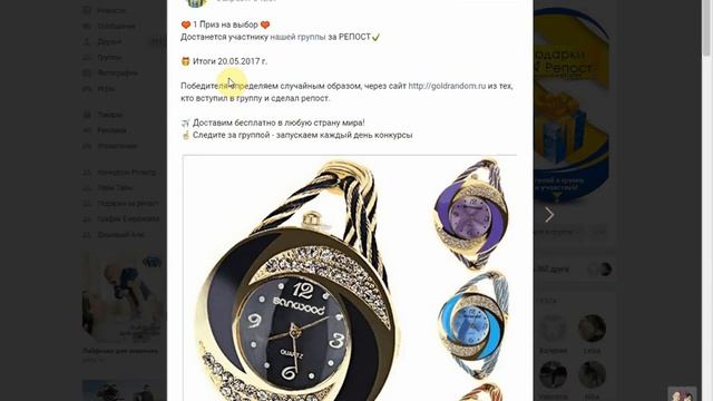 Итоги конкурса за 20.05.2017 г. смотреть онлайн